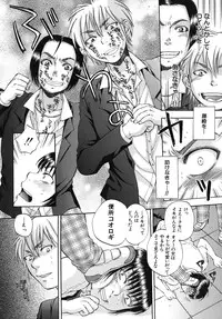 [Sabusuka] Body Language