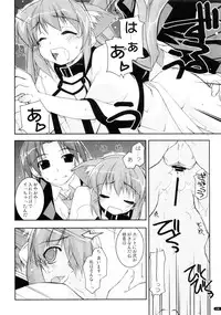 (C75) [Angyadow (Shikei)] Kanishino Soushuuhen (Haruka ni Aogi, Uruwashi no)