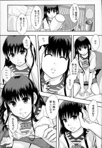 [Mayonnaise.] Anoko No Class Wa AV ka