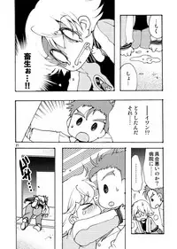 [Inishie no Nushi (Silhouette Sakura)] RETURN OF THE DEAD (TIGER & BUNNY) [Digital]