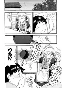 [Shouryuutei Enraku] Futanari no Sono