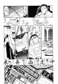 [LAZY CLUB] Naked Blues