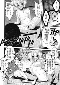 (C82) [Sanazura Doujinshi Hakkoujo (Sanazura Hiroyuki)] Oda Nobuna sama ga mata Nanban Gurui wo Hatsubyou shichatte Zaa Jiru Matsuri yo! toka iidashite Komaru...Orz (Oda Nobuna no Yabou)