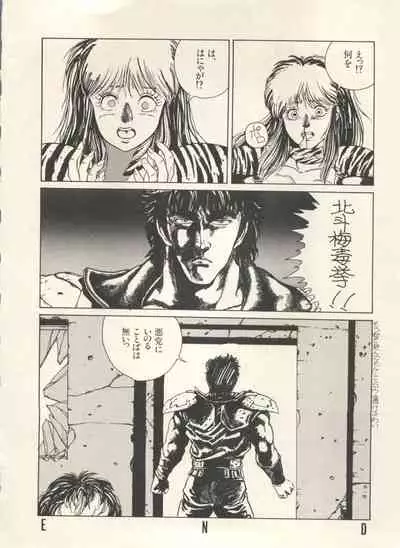 [Anthology] Bishoujo Shoukougun Lolita Syndrome 3 (Various)