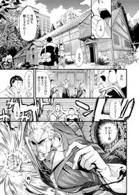 COMIC Grape Vol. 30 [Digital]