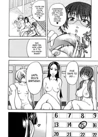 [Shiwasu no Okina] Sei So Tsui Dan Sha Ch.1-3 [English] [Bubbadg]