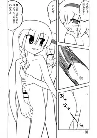 (Comic Network 25) [Doaho, Akuten Soushin, Forever and ever... (Fukuoka Tarou, Eisen, Kokutou Nikke)] Kusomiso Lunatic (Touhou Project)