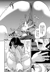 [Itou Ei] Hana no Saezuri [Digital]