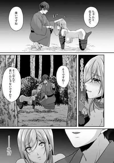 Manin Densha de Shikkin Sunzen!? Chikan Danshi no Ijiwaru na Yubi de Ikasare Tsuzuketa OL 10