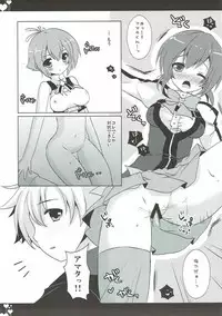 (COMIC1☆6) [Public bath (Izumi Yuhina)] Love Triangle (Aquarion Evol)