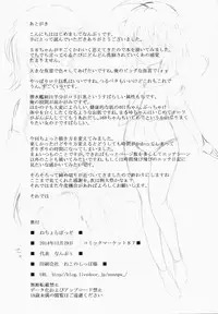 (C87) [Nechorapoddo (Nanpuu)] Goya Ecchi Dechi (Kantai Collection -KanColle-)