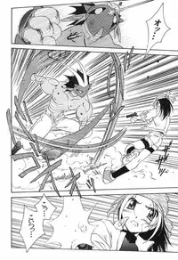 [Yamato Masaomi] Onibi ~Will-O-The-Wisp~