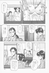 [Hindenburg] Hatsujou Joshikousei