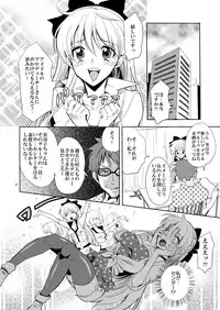 [Kurione-sha (YU-RI)] Idol Senshi ni Oshioki! (Bishoujo Senshi Sailor Moon) [Digital]