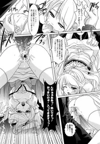 Comic Unreal 2007-10 Vol. 9