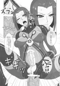 (Futaket 9.5) [serious graphics (ICE)] ICE BOXXX 12 Teron jin no Shison Sonzoku ni Kan suru Kousatsu (Space Battleship Yamato 2199)