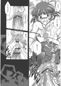 (C77) [Raijinoh] Ochiru Idol (THE iDOLM@STER)