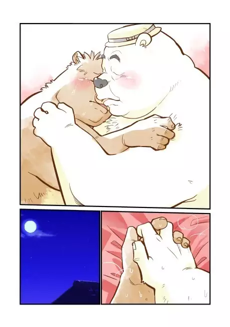 Kemono no Roukaku Matsuri