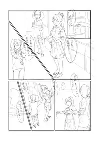 [Norakura] Kuyou (Kantai Collection -KanColle-)