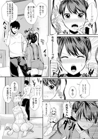 COMIC Shingeki 2019-02 [Digital]