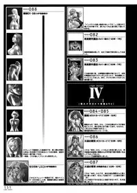 [Kanesada Keishi] LEWD ROSES - Midara na Bara Tachi- [English] [4Dawgz + Various]