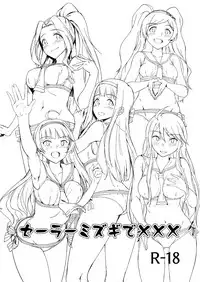 TOP! CLOVER BOOK + omake