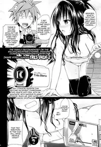 (C89) [40010 1-GO (Shimanto Shisakugata)] Tomodachi no Ecchi na Kyoudai Kankei (To Love-Ru) [English] {doujins.com}