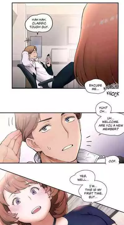 Sexercise Ch.11/?