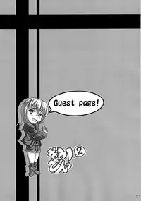 [Desk Drawer (Matsumoto Katsuya)] GYU-DON! 2