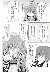 (C80) [Navy Blue (Kagura Nanaki)] Chihaya WARNING!! (Rewrite)