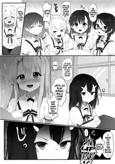(C96) [Namaya (Namatsui)] Shucchou Mahou Shoujo Maid | Magical Girl Maid Illya-chan (Fate/kaleid liner Prisma Illya) [English] [Keye Necktire]