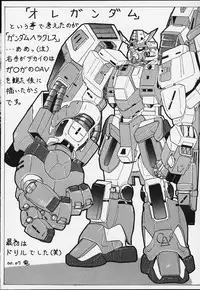 Comic BonBobon! 2000-08