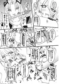 (C77) [PEACHBOOKS Hachinohe-ten (Upicecil)] Love SURVIVOR (Fresh PreCure!)