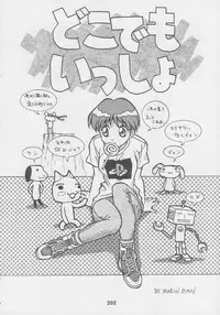 (C56) [Kacchuu Musume (Various)] Kuro Hige Yakkyoku (Various)