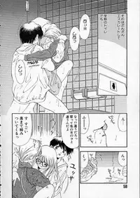 [Matsui Motoki] high school teacher story vol.2