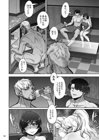 [Sobabu (Rasson)] Eri to Nozomi no Joujiroku 1 (Love Live!) [Digital]