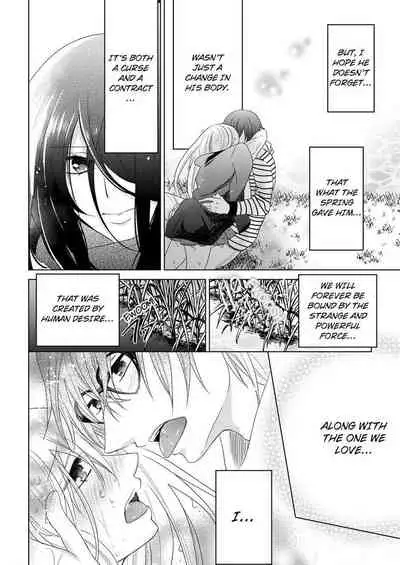 [Maguro Ouji] Nyota Ecchi. ~Ore, Onna no Karada de Gikei ni Zuppori Hamattemasu~ | Female Pleasure. ~I Turned into a Girl and Now I'm Addicted to My Step-Brother~ [English] [Digital]