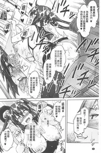 [Sanagi Torajirou] Photorare SEX & photograph | 被拍下來了 SEX&photograph [Chinese]