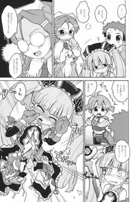 (C71) [Bronco Hitoritabi, Sumi Kara Sumi Made] Suki na Mono wo Kakitai Tokoro Dake (various)