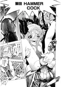 Soul of Lolita Complex [Loli Spirits 04]