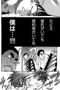 [Shiwasu no Okina] Peace Hame! Ge [Decensored]