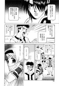 [Yuuki Mitsuru] WORLDS