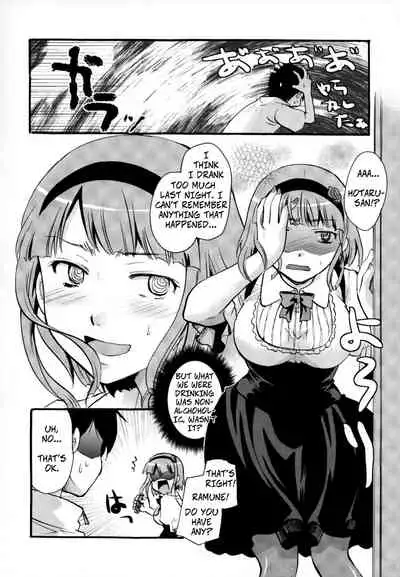 (C89) [Candy Pop (Itou Ei)] Muchi Shichu to Shoku Zato Kurocchi Shasei Dake! | Situations of Unknowingly Eating Cum and Crotch Cum Shots! (Dagashi Kashi) [English] [CopyOf]