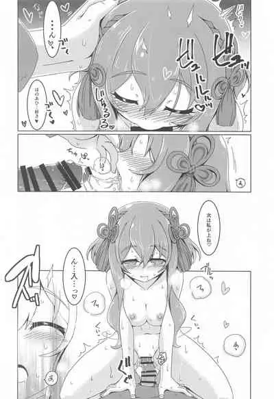 [Koori Ame (Hisame Genta)] Hinata Re:RISE (Gundam Build Divers Re:RISE)