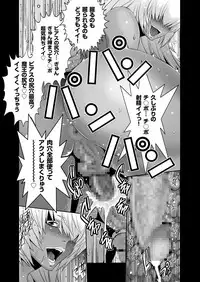 COMIC KURiBERON 2018-10 Vol. 72