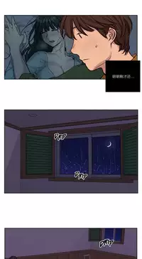 [Ramjak] Atonement Camp Ch.0-42 (Chinese)