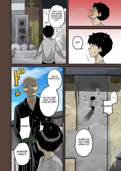 Zenin Shikkaku - Hahaoya no Mesubuta Sex Choukyou Kiroku