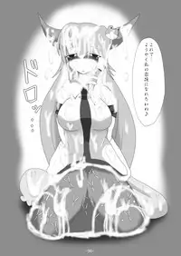 [Gensou stomach (Taku)] Tsukamatte Marunomarete ~Gensou stomach Touhou x Marunomi shityu doujin soushuuhen~ (Touhou Project)