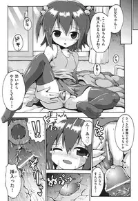 [Anthology] COMIC Shoujo Shiki Fuyu 2011 [Digital]