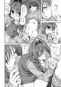 (C72) [Mitarashi Club (Mitarashi Kousei)] Akiko-san to Issho (Kanon) [Decensored]